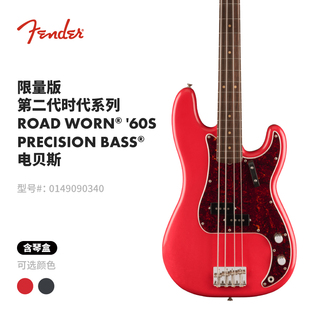 Road 第二代时代系列 Worn 60s Bass电贝斯 Fender芬德 限量版