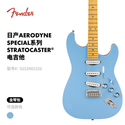 AerodyneSpecial系列