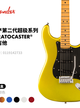 Fender芬德 American Ultra II 美产第二代超极系列 Strat 电吉他