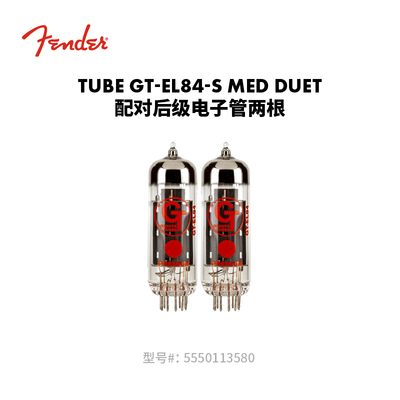 Fender芬德 Groove Tubes 系列 GT-EL84-S MED DUET 电子管