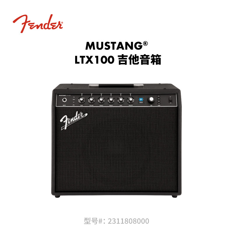 Fender 纷达 Mustang&reg; LTX100 吉他音箱