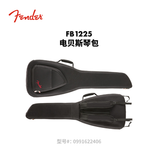 Fender芬德 FB1225 电贝斯软包