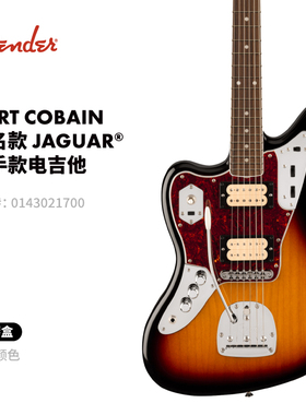Fender芬德Nirvana乐队 Kurt Cobain 签名款 Jaguar 左手款电吉他
