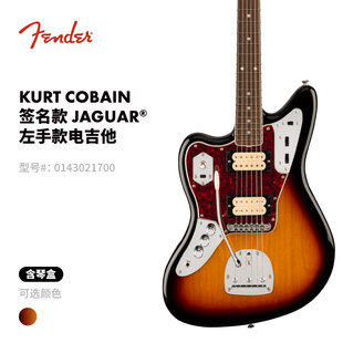 Kurt 左手款 Cobain Jaguar 电吉他 签名款 Fender芬德Nirvana乐队