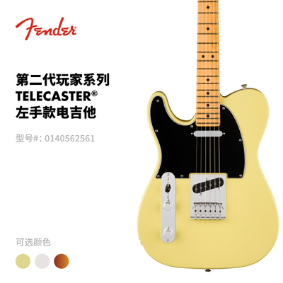 Fender电吉他顺丰包邮
