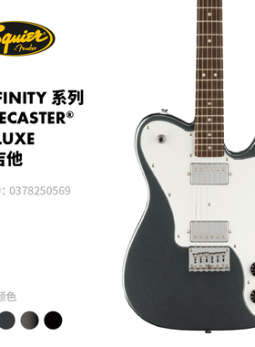 Fender 芬德Squier Affinity系列Telecaster Deluxe电吉他