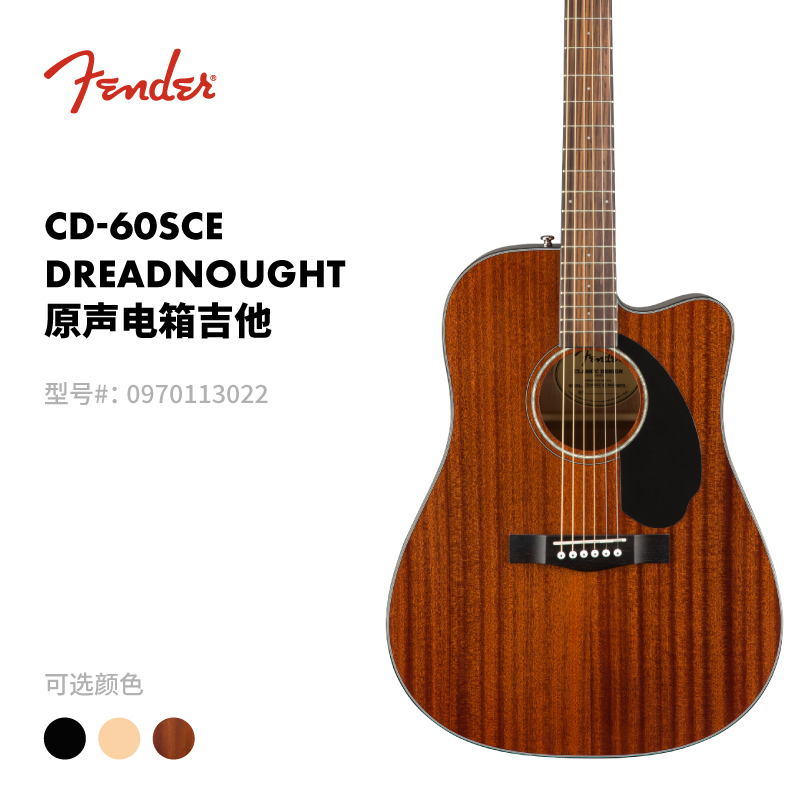 Fender芬德 CD-60SCE Dreadnought 原声电箱吉他 芬达