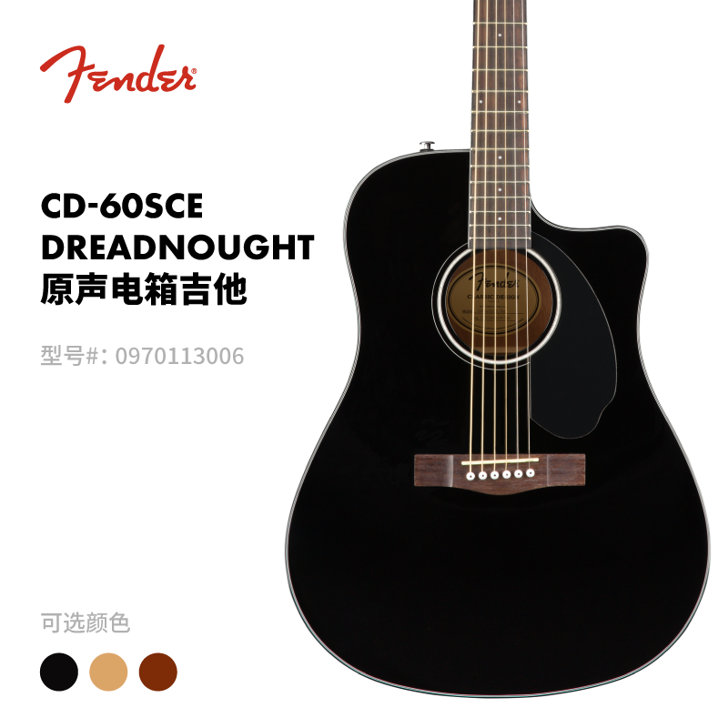 Fender芬德 CD-60SCE Dreadnought 原声电箱吉他 芬达