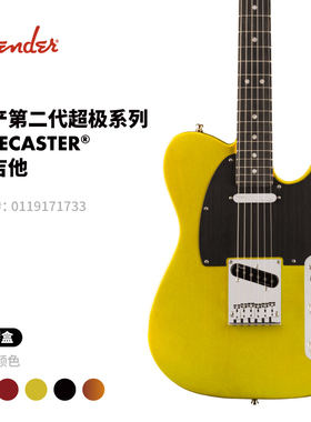 Fender芬德 American Ultra II 美产第二代超极系列 Tele 电吉他