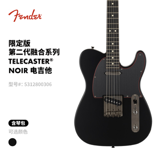 Fender芬德 限定版 Hybrid II 第二代融合系列 Tele Noir 电吉他