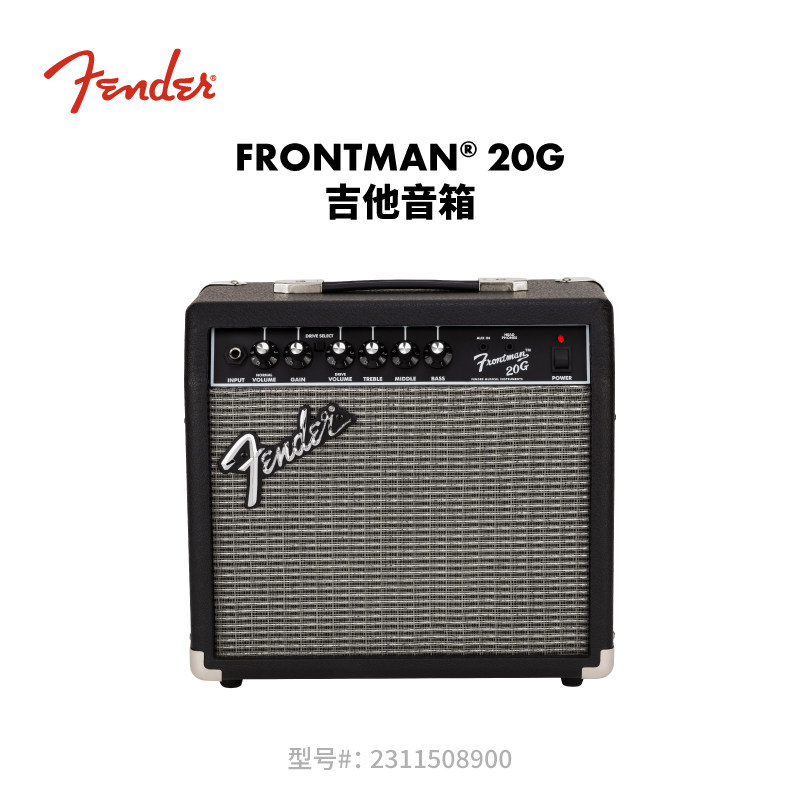 Fender 纷达 Frontman 20G 吉他音箱