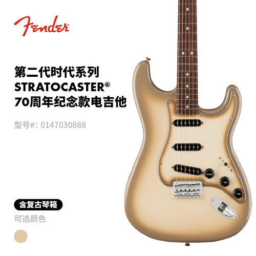 Fender电吉他全店包邮