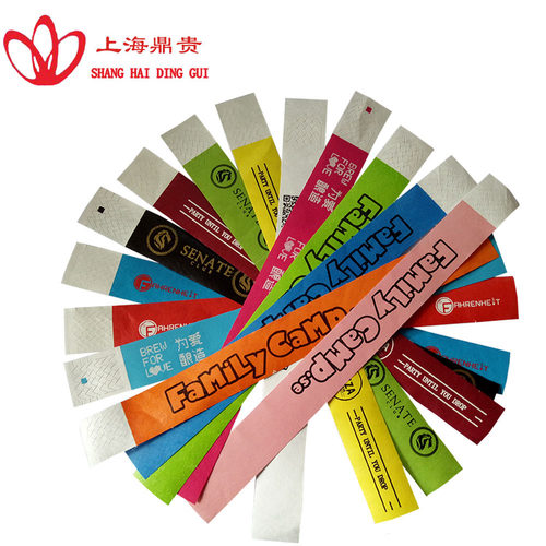 景区儿童乐园培训会议门票手环