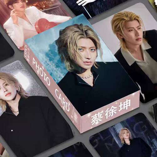 蔡徐坤小卡个人周边盒装高颜55张