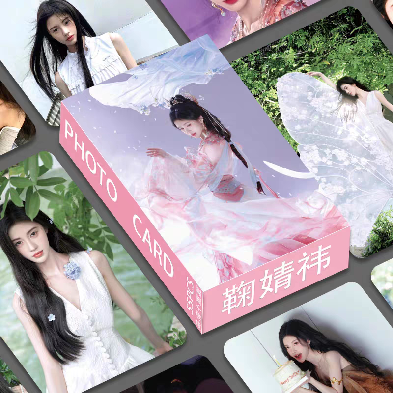 鞠婧祎明信片新款盒装高清明星