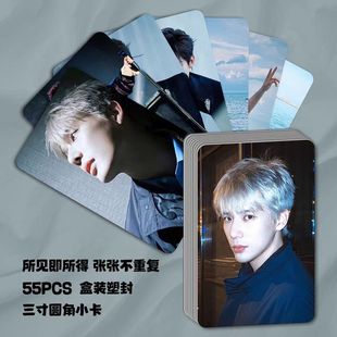 王安宇单人新款周边小卡55张三寸圆角撕拉片LOMO卡拍立得盒装礼物