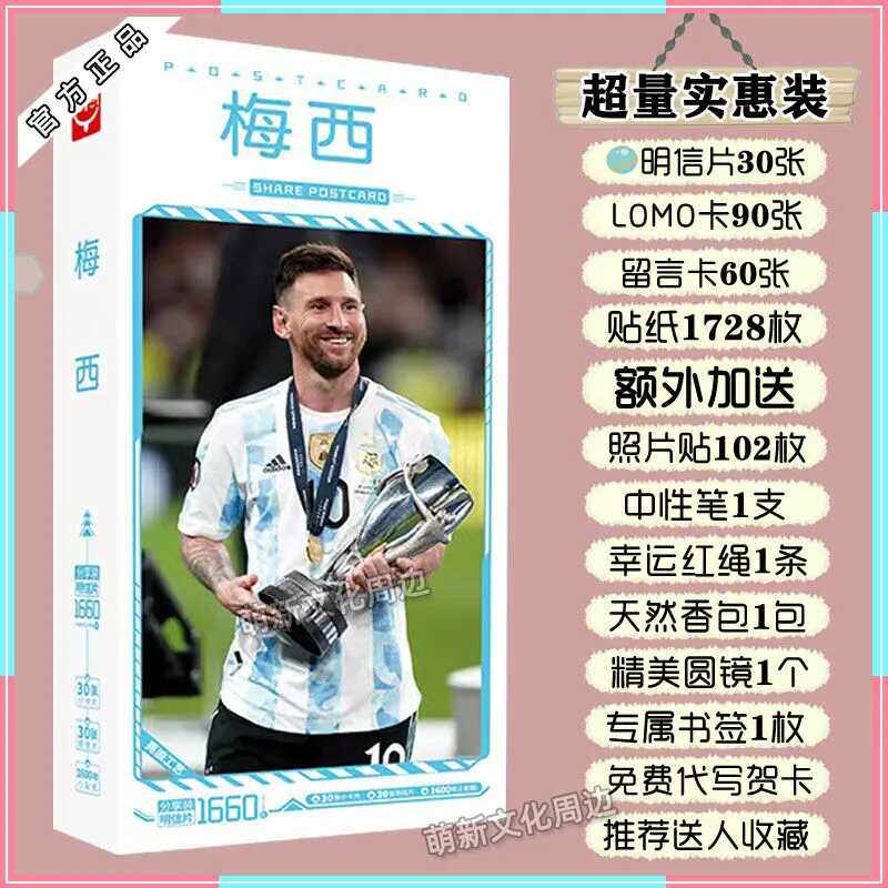 斯蒂芬球星篮球库里写真集NBA