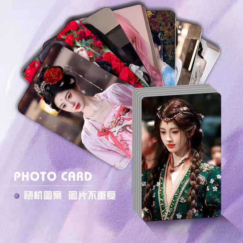 鞠婧祎明星周边小卡迷你卡片55张