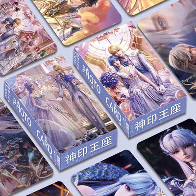 神印王座三寸高颜LOMO小卡55张