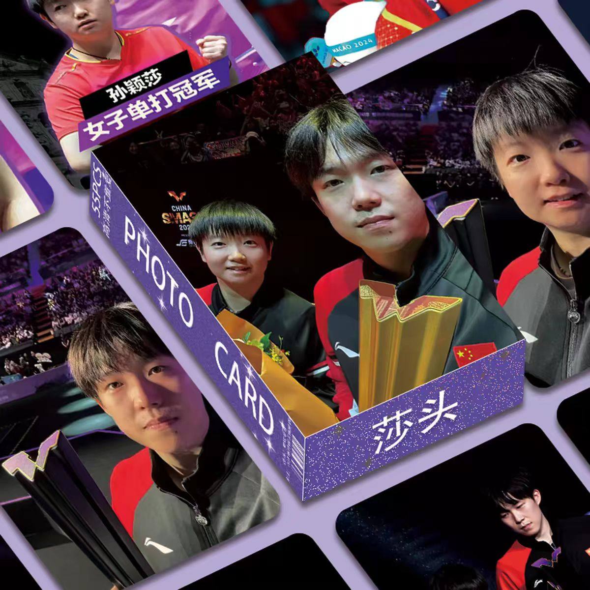 55张莎头CP王楚钦孙颖莎限量版小卡片高颜LOMO圆角珍藏卡卡册卡膜,模玩/动漫/周边/娃圈三坑/桌游,收藏卡牌/卡片,淘宝优惠券,粉丝福利购,淘宝优惠卷