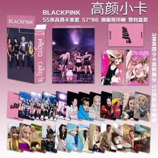 blackpink高清小卡55张高颜韩系女团全员写真周边自印三寸lomo卡