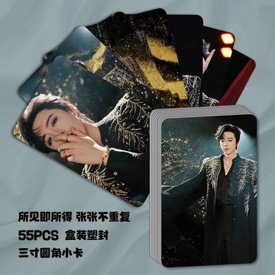 刘宇宁专辑小卡55张不重复LOMO卡