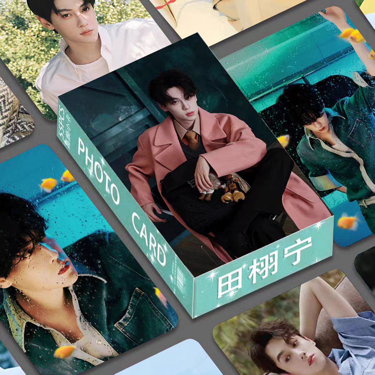 田栩宁小卡55张自印高颜明星