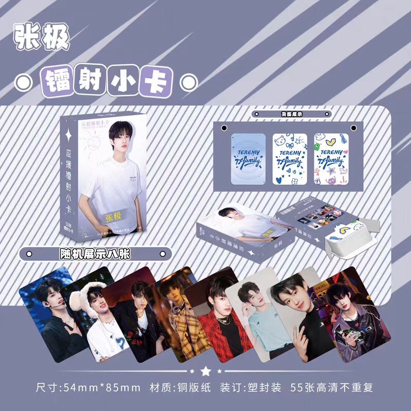 TF家族三代张极CP周边55张盒装