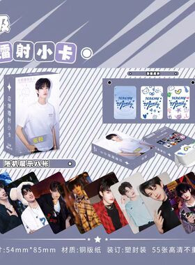 TF家族三代张极CP周边55张盒装镭射小卡高清不重复拍立得LOMO卡