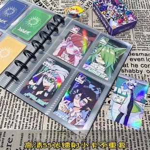 凹凸世界周边镭射小卡56张不重复高颜值精美LOMO卡收藏卡卡册卡膜