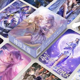 新款神印王座小卡55张盒装龙皓晨圣采儿周边高清不重复精美二次元
