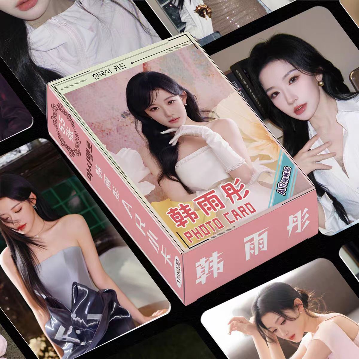 韩雨彤AR镭射LOMO小卡55张图片