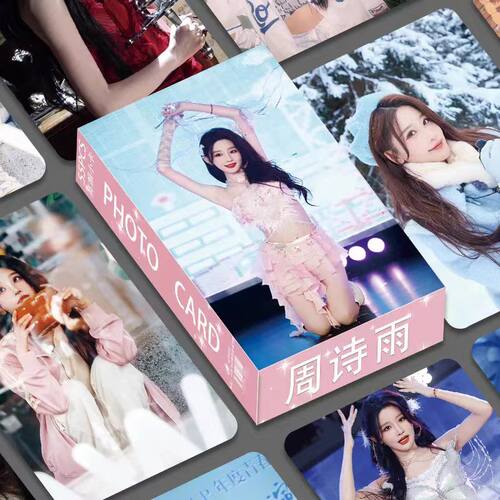 周诗雨小卡55张盒装高清小卡