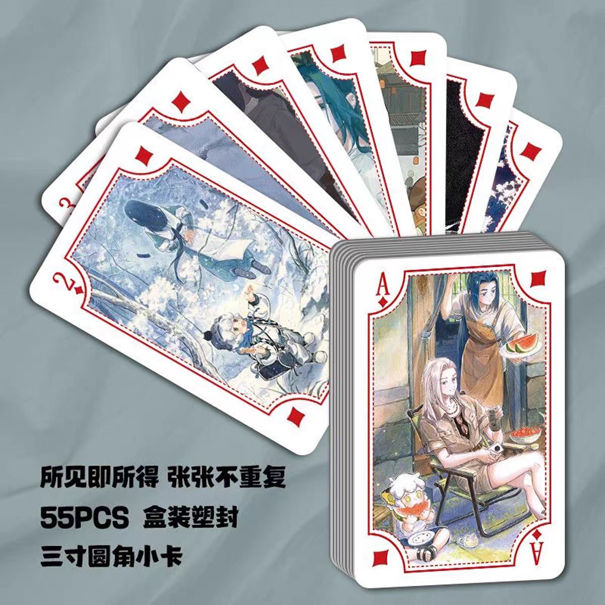 罗小黑战记2动漫扑克牌掼蛋