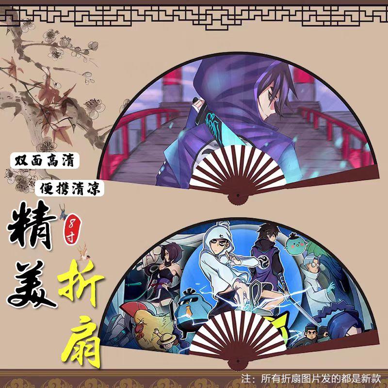 夏日8寸绢布高清图动漫周边扇子