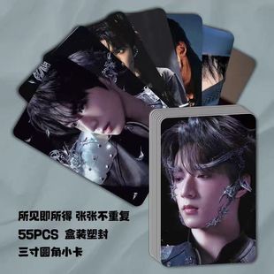 刘耀文周边镭射高颜小卡3寸圆角LOMO卡小卡55张一盒自印生日礼物