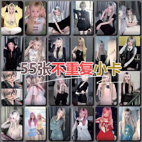菜鱼明信片周边同款镭射小卡