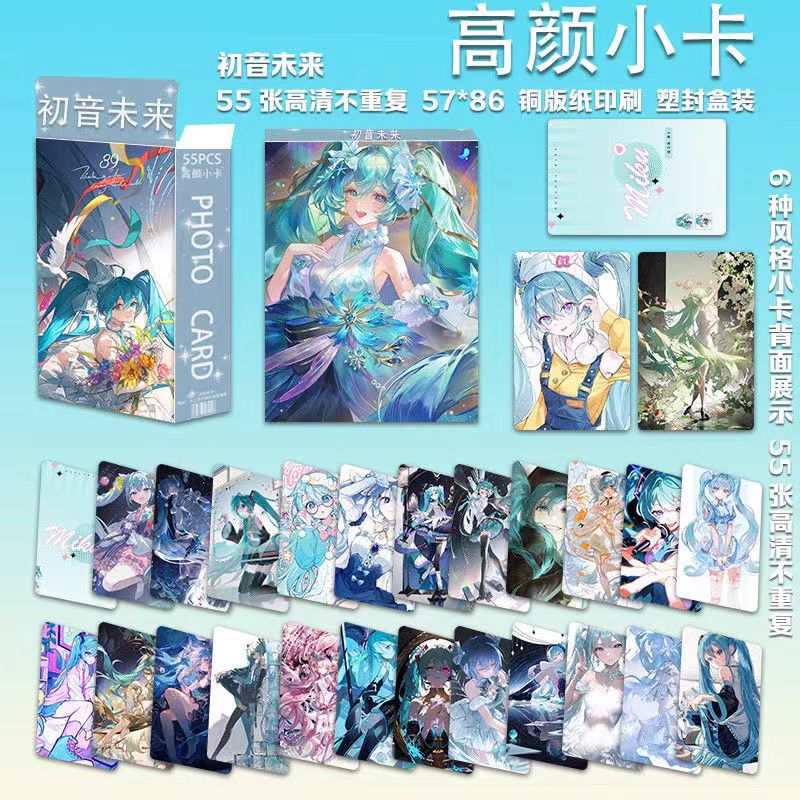 初音未来镭射小卡盒装动漫周边