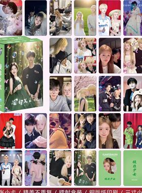 璇非少女自印镭射小卡55张璇子非非镭射周边送卡膜明信片lomo卡