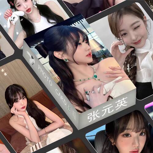 张元英高颜小卡55张IVE周边同款
