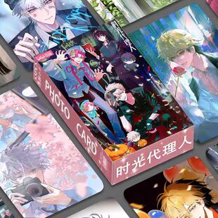 新款时光代理人小卡55张盒装程小时陆光乔苓李天辰周边高颜lomo卡