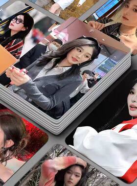 王奕单人周边高颜小卡55张盒装