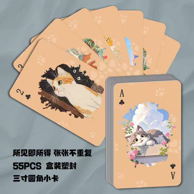 新款萌萌派对扑克牌可爱卡通