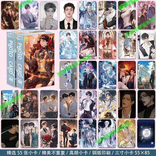 55张不重复188男团小卡盒装圆角拍立得精美高清LOMO卡片闪卡礼物