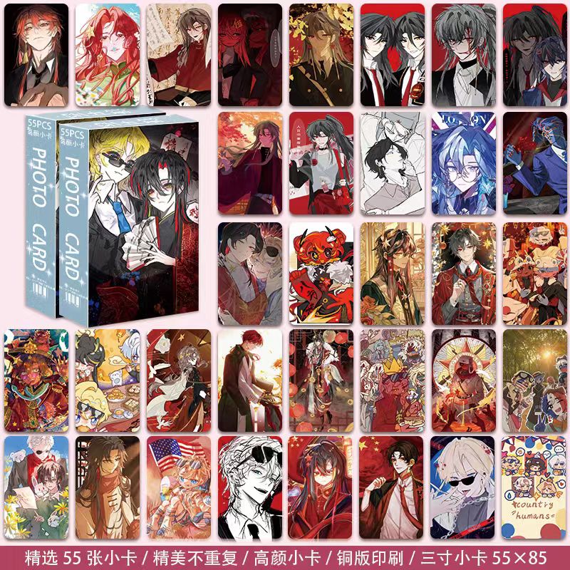 新款CH五常小卡俄瓷美英法55张