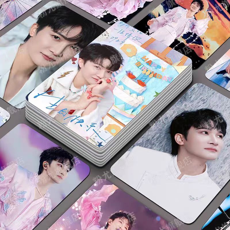 周深明星演唱会周边应援小卡55张