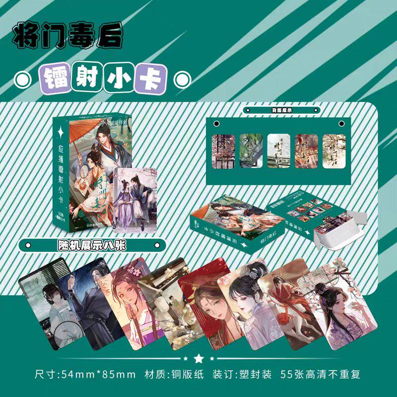 盒装创意潮流齐司礼自印卡片圆角