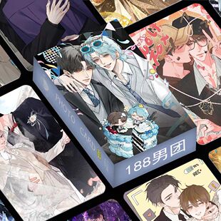 188男团小卡55张盒装渣男团简隋英邵群赵锦辛周边拍立得3寸LOMO卡