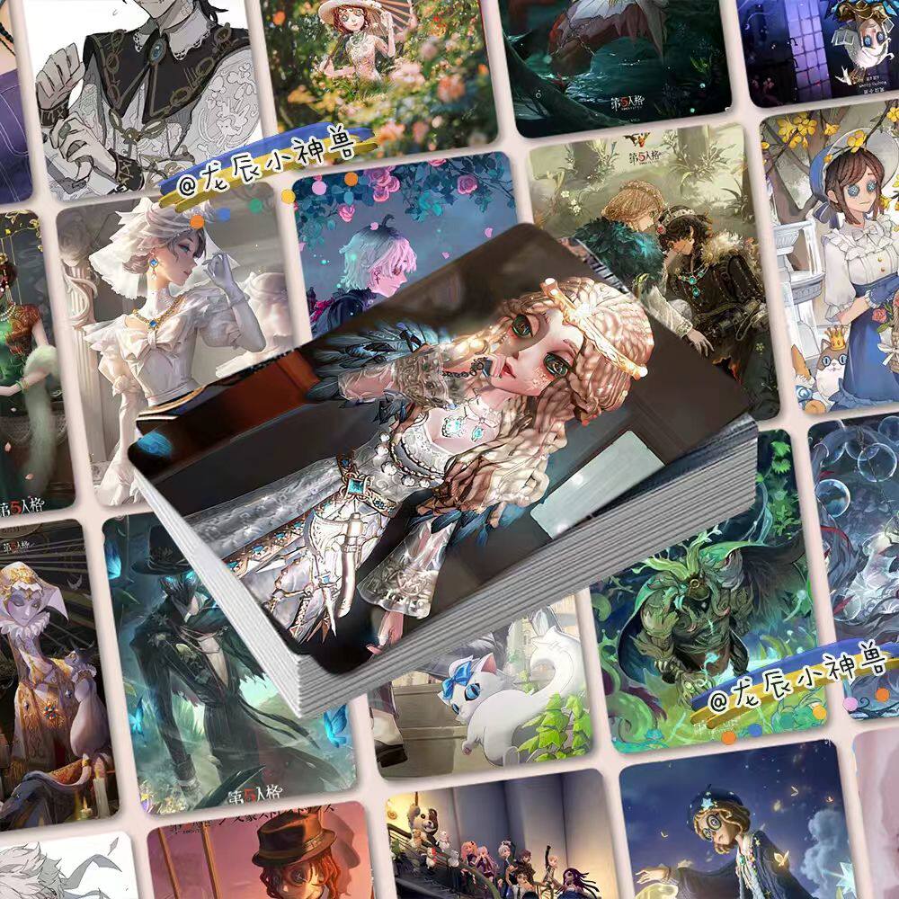 第五人格周边55张盒装高颜值卡册