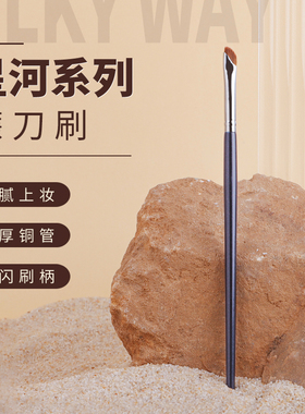 mydestiny米蒂斯星河系列XD026镰刀眼线刷扁平斜角化妆刷阴影刷